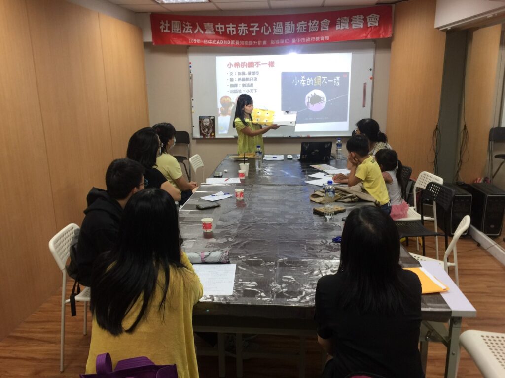 讀書會