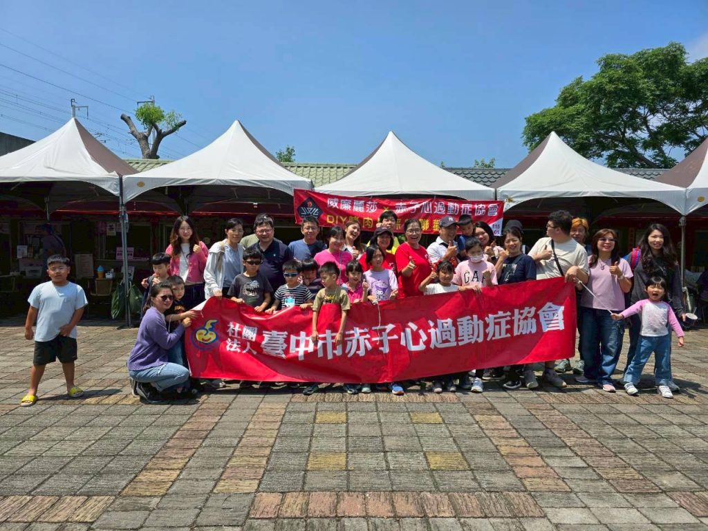 2026親子採梅活動