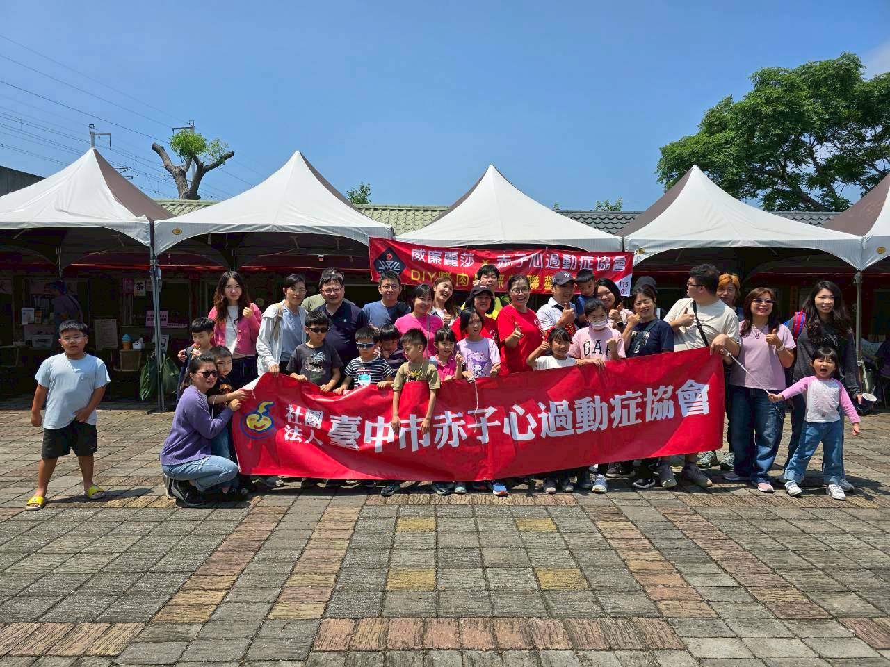 以愛為鑰，開啟關懷