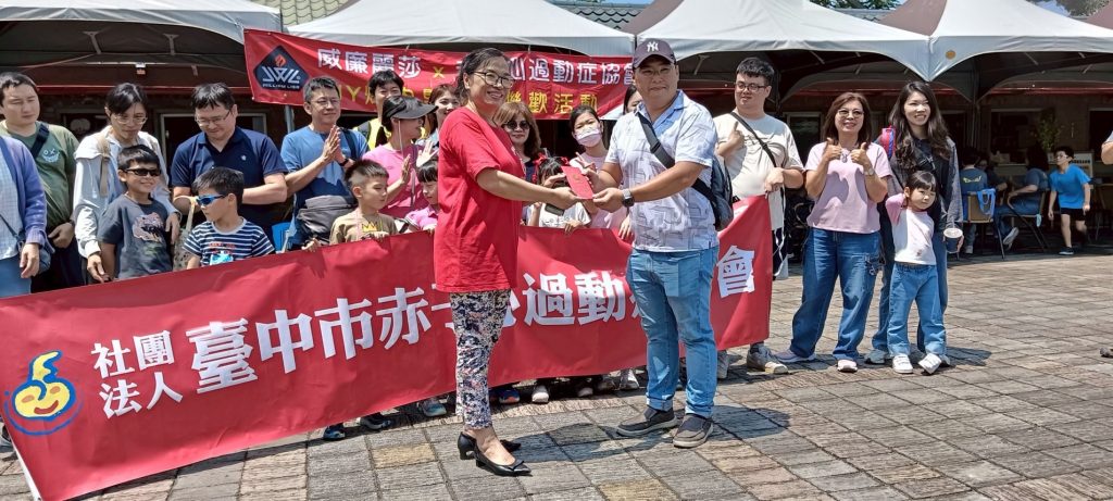 2026親子採梅活動