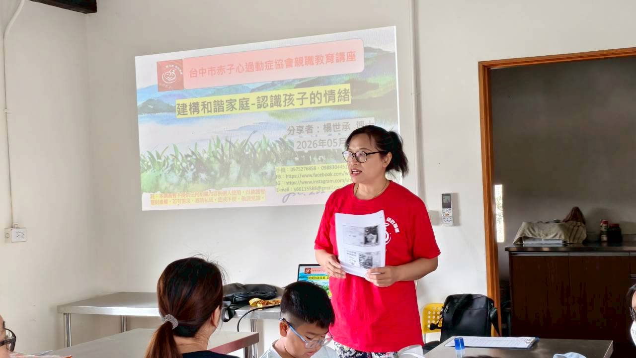 共好社群・攜手同行